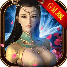 飄渺仙俠滿v變態(tài)版