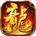 霜域戰(zhàn)歌龍城