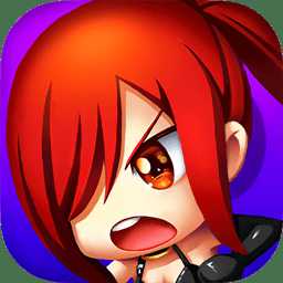 有妖氣尾巴小米客戶端