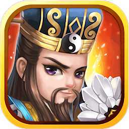 新少年三國內(nèi)購破解版