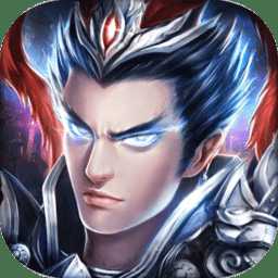 極武亂世手游破解版