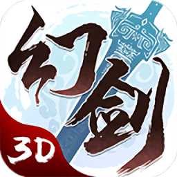 幻劍逍遙公測版