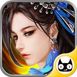 凌霄劍仙決手機版(暫未上線)