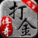 毀滅火龍單職業(yè)