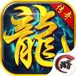 獨(dú)龍之怒游戲滿v版