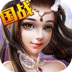 全民國戰(zhàn)手機版