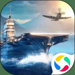 戰(zhàn)艦沖突手游九游版