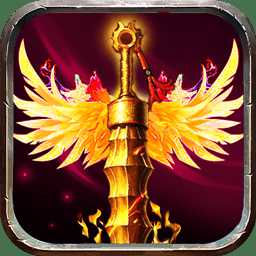 63游戲烈焰裁決