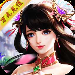 劍雨九天九游版