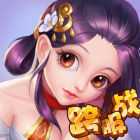 卡牌三國手機游戲