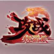 攻戰(zhàn)魏蜀吳手游最新版