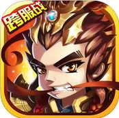 瘋狂三國(guó)志內(nèi)購(gòu)破解版