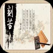 以校之名2測試版