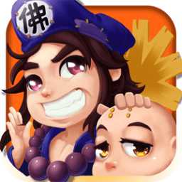 活佛濟(jì)公手游