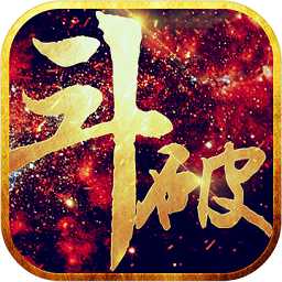 斗破天宮百度版