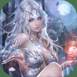 圣魔傳奇之戰(zhàn)正式版