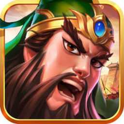 一品三國無限內(nèi)購破解版