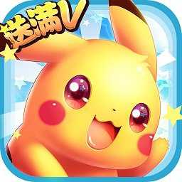 神奇寶貝xy滿v版變態(tài)版