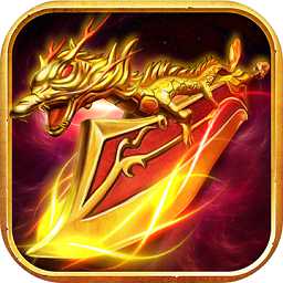 烈火遮天360手機版