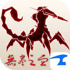 無盡之血內(nèi)購破解版