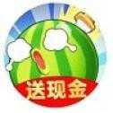 打水果紅包版