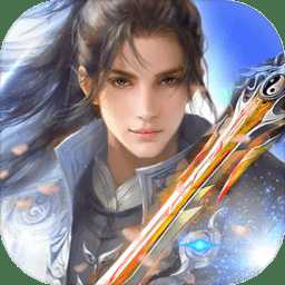劍來ol手游正式版