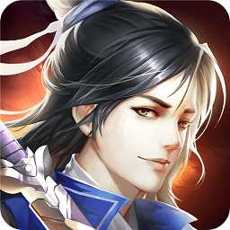 戮天之劍手游應(yīng)用寶版