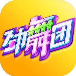 勁舞時(shí)代手游oppo版