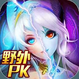 魔法圣劍百度手游