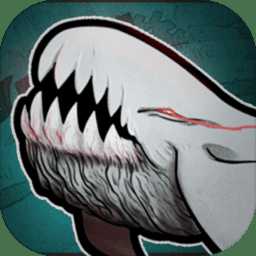 開局一只鯤游戲