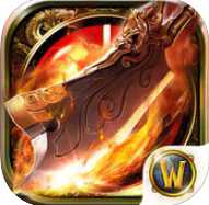 烈火霸業(yè)天下手游