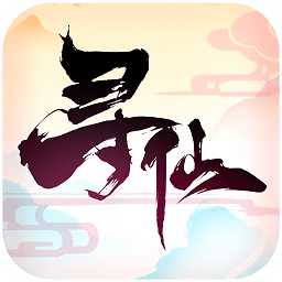 尋仙手游sf公益服