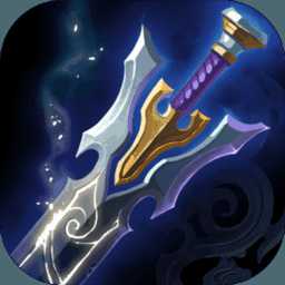 修真問(wèn)道手機(jī)版