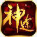 斗破神途手游