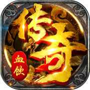 血飲龍城手游官方版