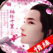 血靈訣手游安卓版