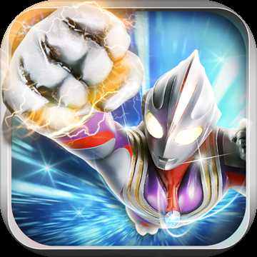 草花奧特曼系列歸來手游