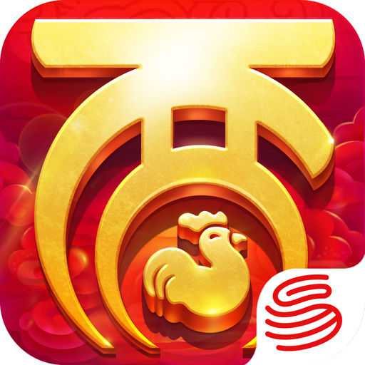 大話西游百度客戶端