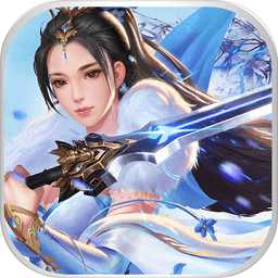 易天訣官網(wǎng)手游正式版