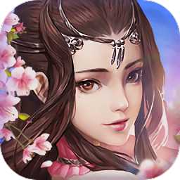 安趣紅顏決手游