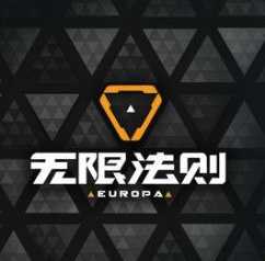 無限法則騰訊版(暫未上線)