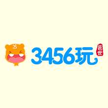 3456玩手游客戶端