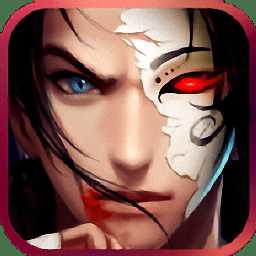 斗劍伏仙手游正版