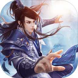 劍意逍遙手游百度版