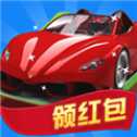 豪車大富翁極速版