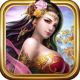 諸神傳說官方版