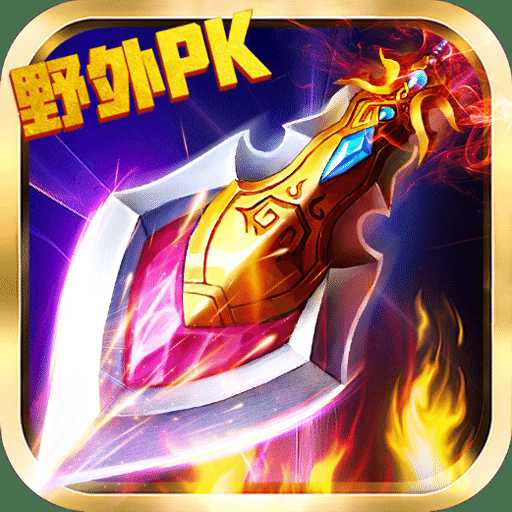 萬劍歸一手游騰訊版