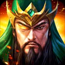 造兵三國九游版