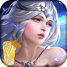 暗黑序曲滿v版bt版公益服