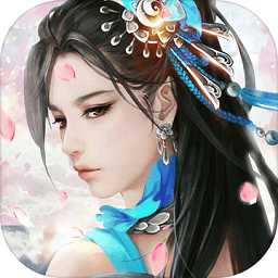 青蓮劍墟官方版